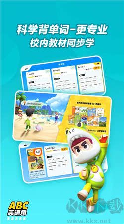 ABC英語角官方版