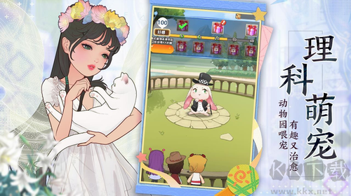 全民學(xué)霸無限資源版