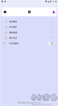 萬能相機濾鏡app