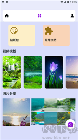 萬能相機濾鏡app