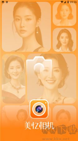 美憶相機(jī)最新版