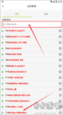 寧易行安卓手機(jī)版