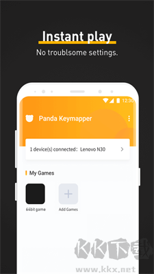 熊貓鍵盤映射器官網(wǎng)版