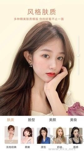 無(wú)他美顏相機(jī)綠色版