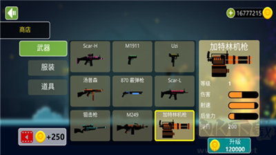 火柴人無(wú)限格斗安卓版