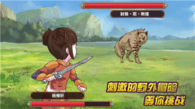 皇后成長計劃2h5版