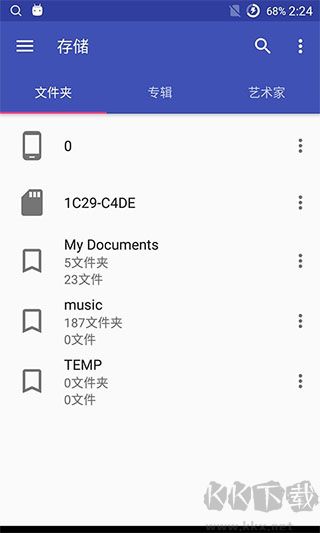 音樂標(biāo)簽編輯器中文版