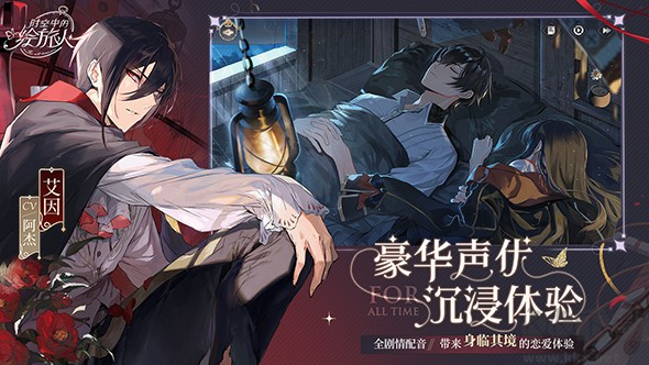 時(shí)空中的繪旅人官方版角色扮演養(yǎng)成手游