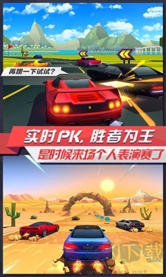 疾風(fēng)飛車世界無限鉆石版