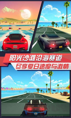 疾風(fēng)飛車世界無限鉆石版