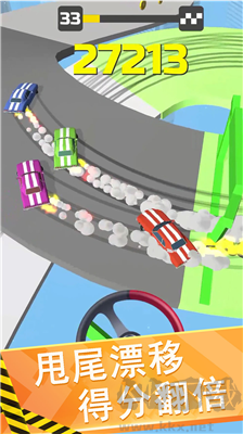 超速漂移極速版