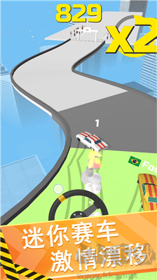 超速漂移極速版