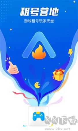 租號營地上號器去廣告版