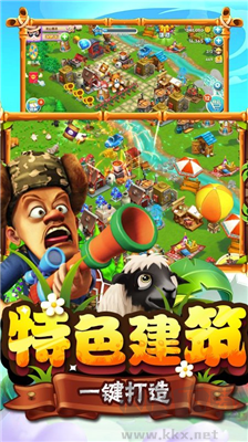 熊出沒之熊大農(nóng)場(chǎng)