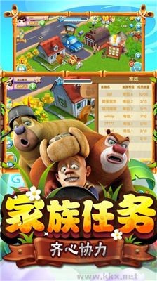 熊出沒之熊大農(nóng)場(chǎng)