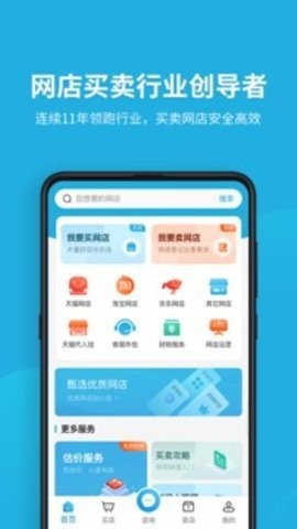 域名?？縜pp無(wú)廣告板