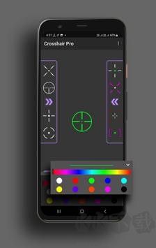 crosshairpro(準(zhǔn)星輔助器)