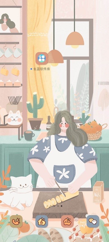 幺藍(lán)軟件庫app安卓版