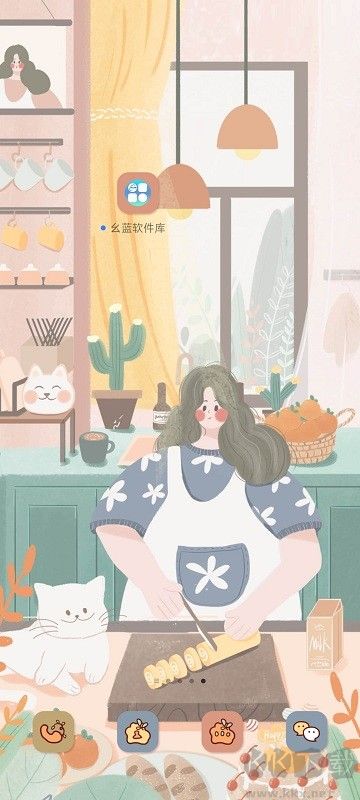 幺藍(lán)軟件庫app安卓版