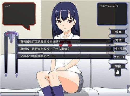 滿(mǎn)臉嫌棄的侄女冷狐最新版