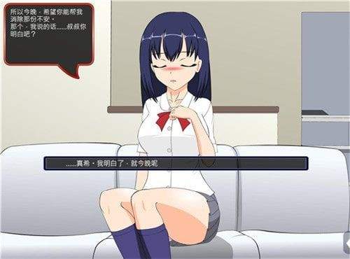 滿(mǎn)臉嫌棄的侄女冷狐最新版
