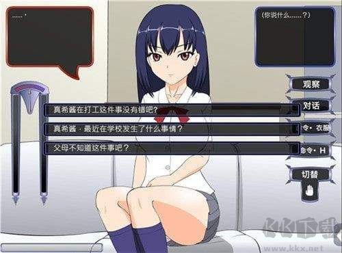 滿(mǎn)臉嫌棄的侄女冷狐最新版