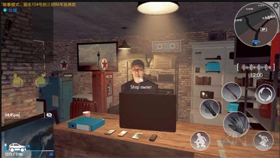 小偷潛行模擬器漢化版