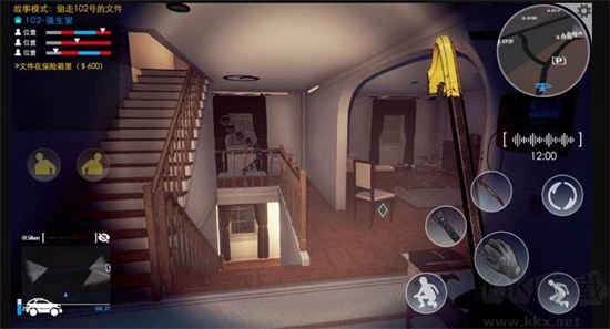 小偷潛行模擬器漢化版