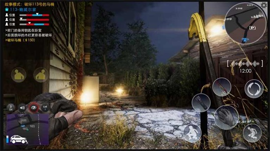 小偷潛行模擬器漢化版