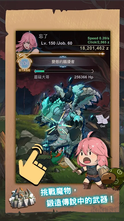 工匠物語SmithStory漢化版