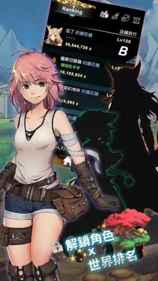 工匠物語SmithStory漢化版