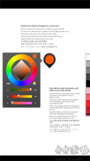ink繪畫軟件app專業(yè)版