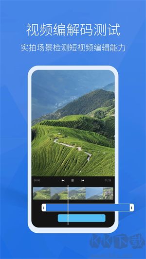 安兔兔手機(jī)測(cè)評(píng)軟件綠色版