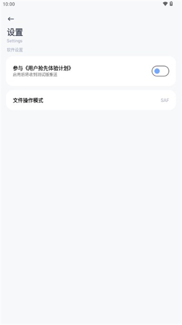 阿爾法助手app正式版