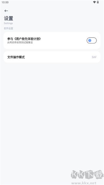 阿爾法助手app正式版