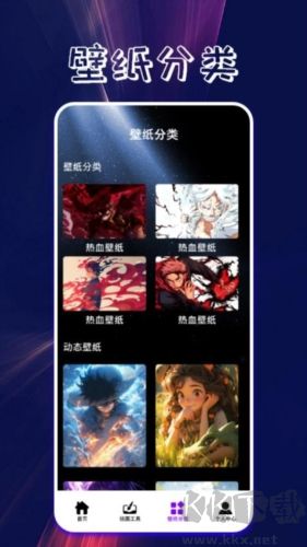 口袋壁紙主題壁紙大全app綠色版
