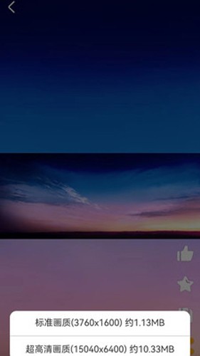 每日漫圖app高清版