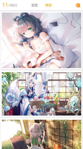 每日漫圖app高清版