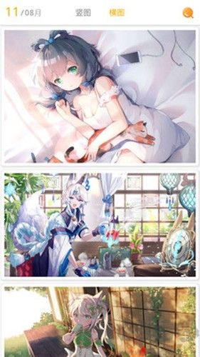 每日漫圖app高清版