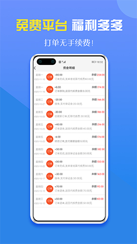 咕嚕代練app安卓版