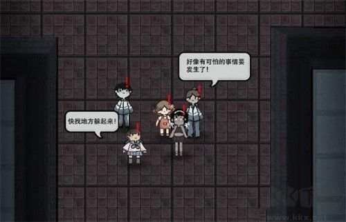 猛鬼宿舍加強版