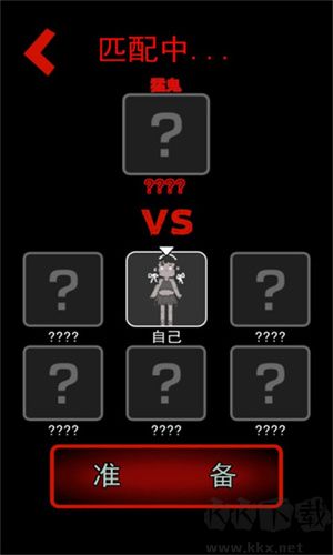 猛鬼宿舍(內置菜單)