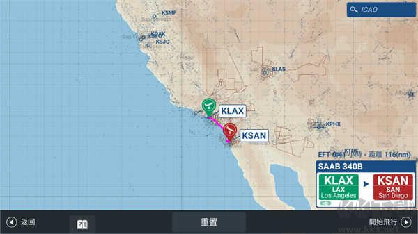 真實(shí)飛行模擬器pro漢化版