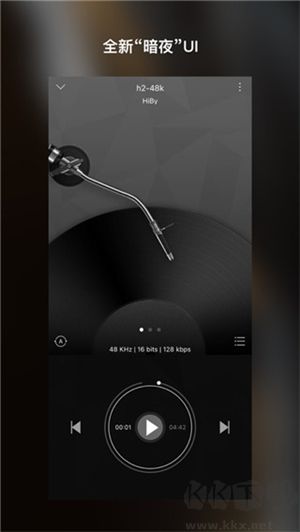 海貝音樂app官方版
