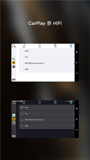 海貝音樂app官方版