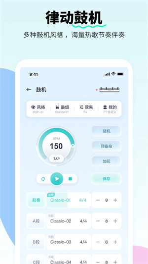恩雅音樂app高清版