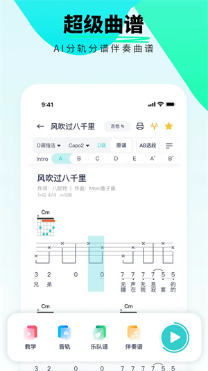 恩雅音樂app高清版