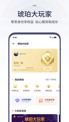 可可游戲中心app最新版
