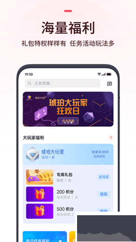 可可游戲中心app最新版