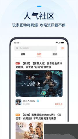 可可游戲中心app最新版